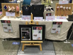 パシフィコ横浜にて和雑貨販売
